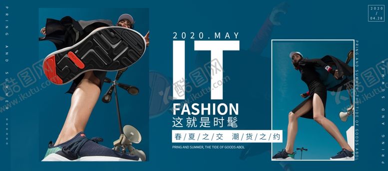 编号：32718910220904504940【酷图网】源文件下载-淘宝鞋子海报banner