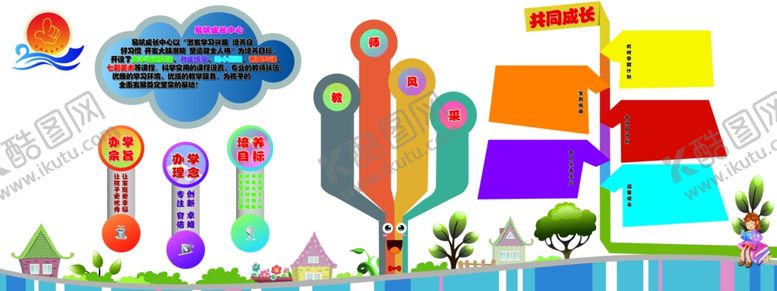 编号：47720609251905582950【酷图网】源文件下载-文化墙