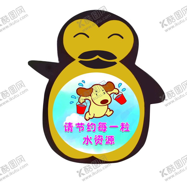 编号：42785010022104056708【酷图网】源文件下载-爱护花草