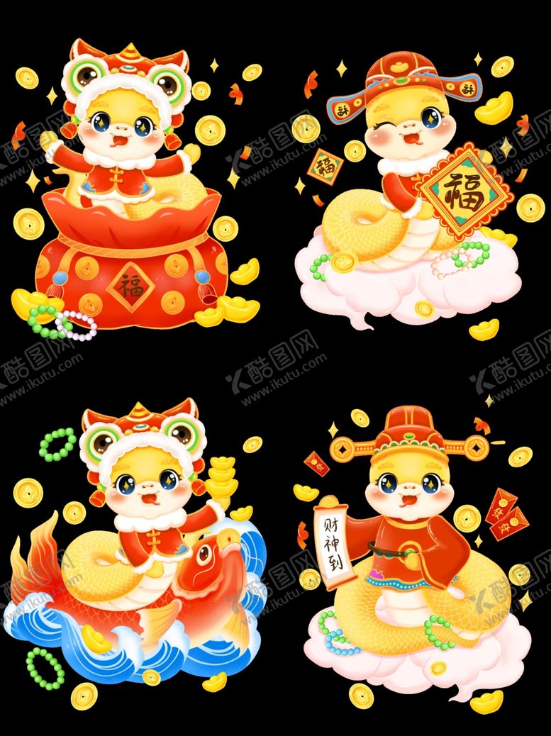 编号：74832402021949131848【酷图网】源文件下载-蛇年福娃卡通蛇