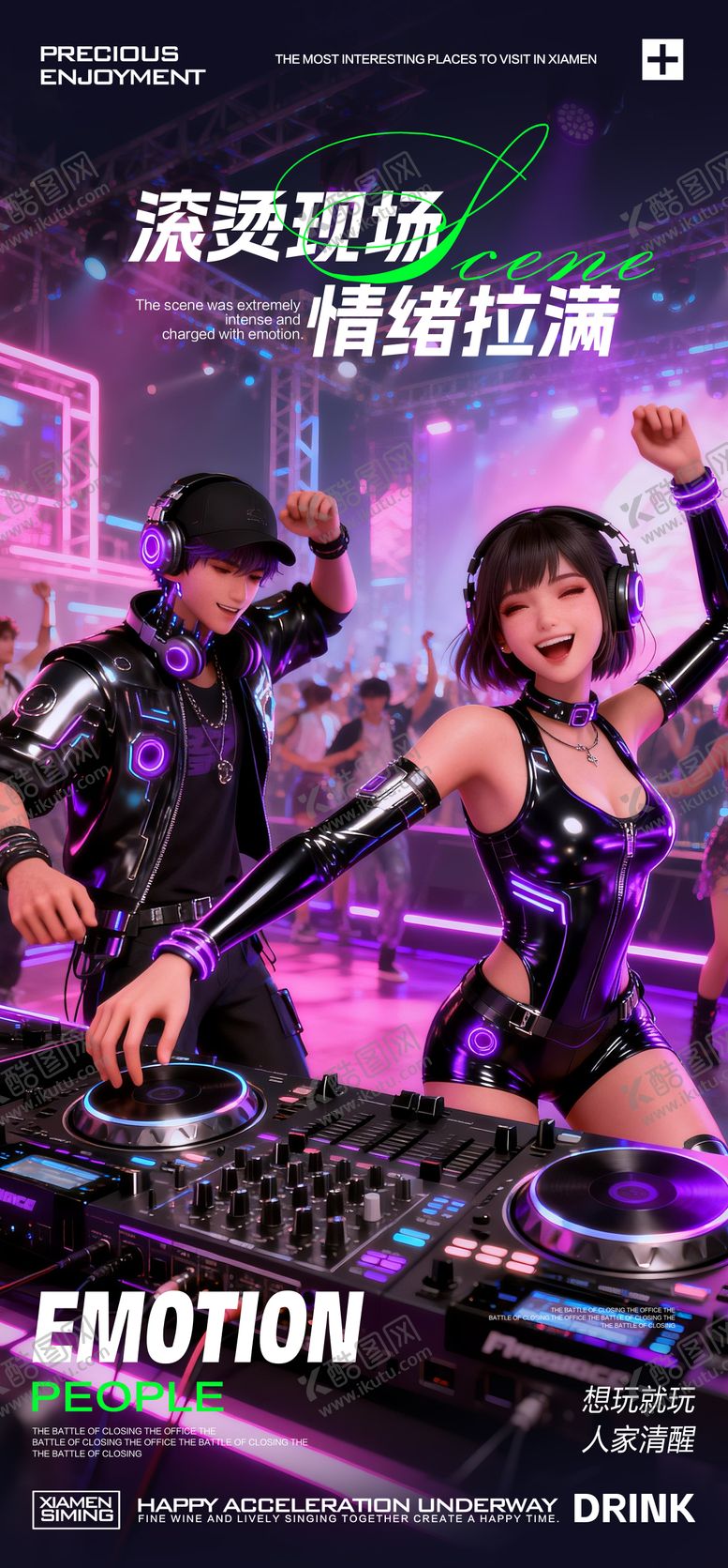 编号：57968704111913129861【酷图网】源文件下载-酒吧日常