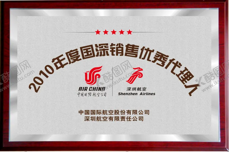 编号：21695412172256329542【酷图网】源文件下载-奖牌