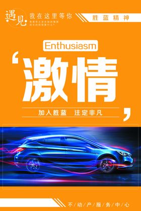 企业文化标语