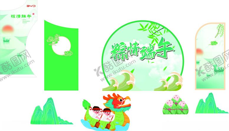 编号：80955204031853422505【酷图网】源文件下载-端午龙舟插画设计素材