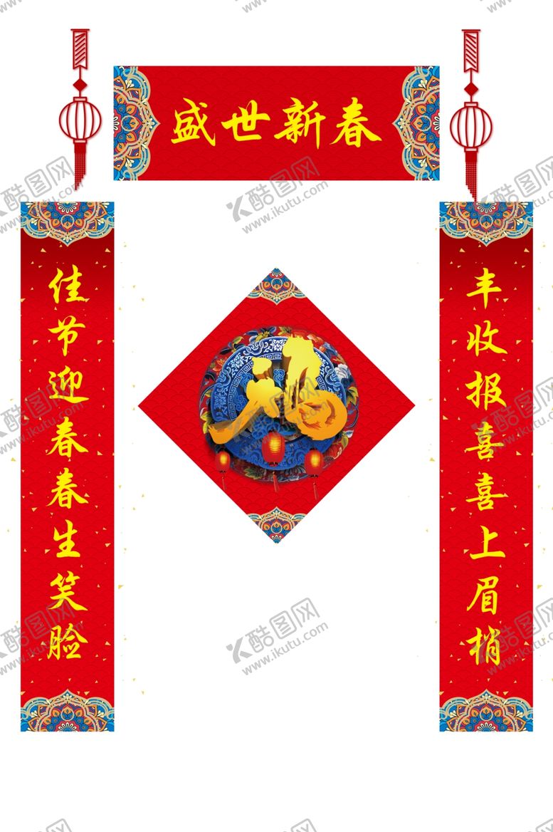 编号：95914804052238247890【酷图网】源文件下载-新年对联