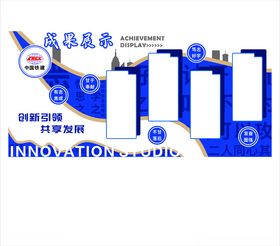 健康企业成果展示