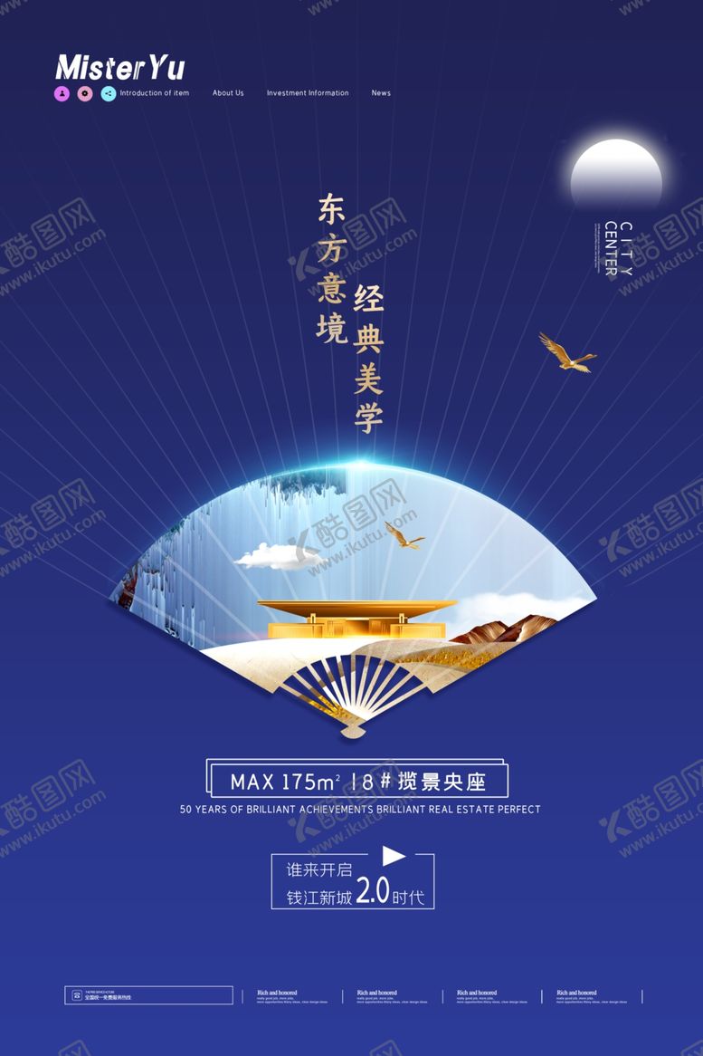 编号：39347905050515348804【酷图网】源文件下载-房地产