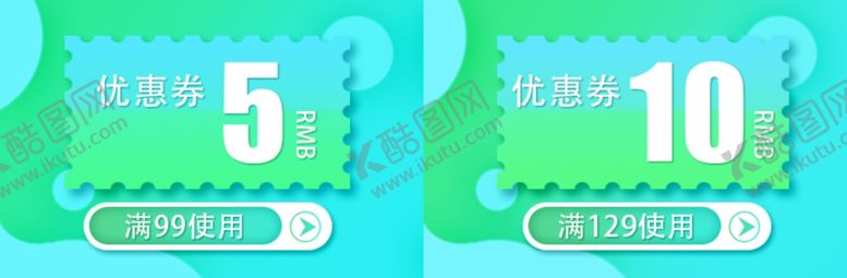编号：71777010242221211284【酷图网】源文件下载-电商优惠券