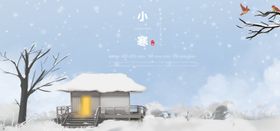 小寒海报背景