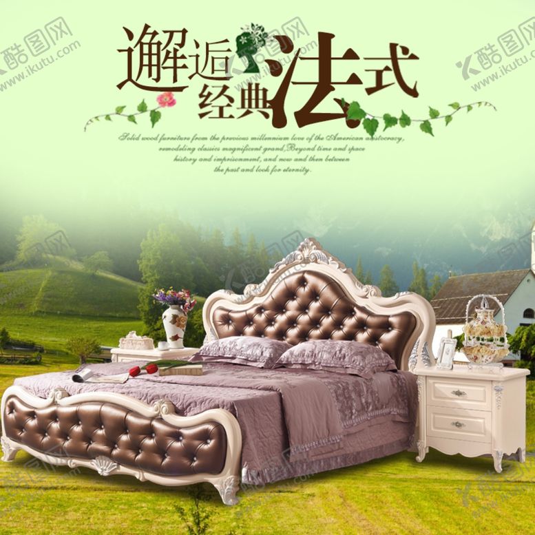 编号：61220606170156013727【酷图网】源文件下载-家具家装活动促销优惠淘宝主图