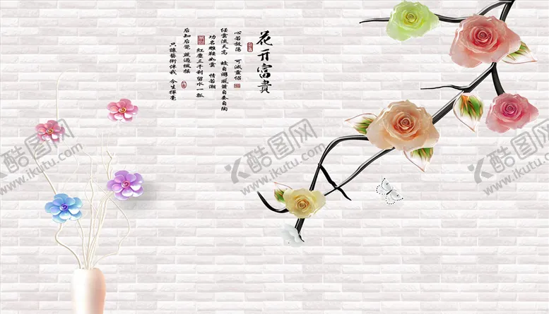 编号：74068604202324521996【酷图网】源文件下载-浮雕花花瓶花开富贵背景墙