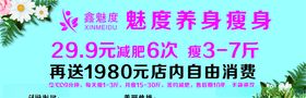 减肥卡