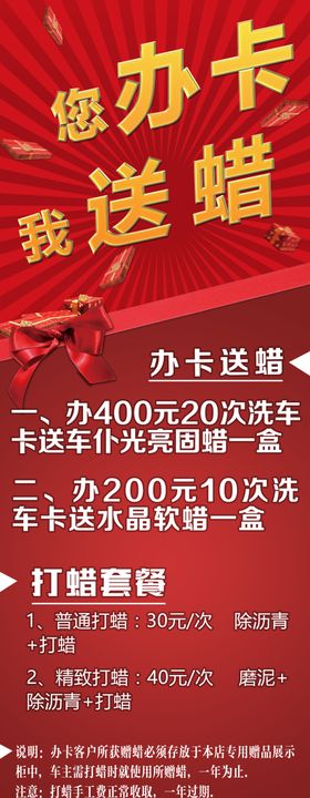 展架海报