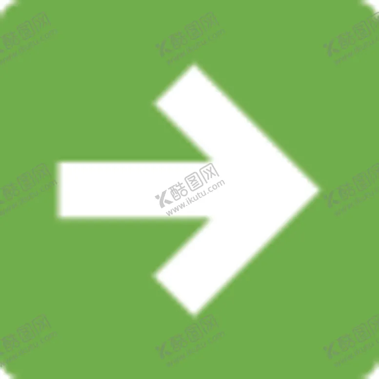 编号：93941304070815236163【酷图网】源文件下载-箭头