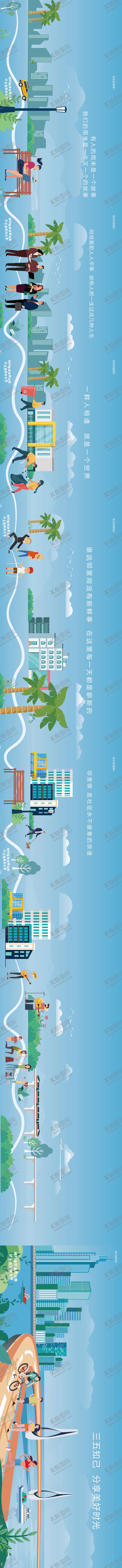 编号：54909011201824108199【酷图网】源文件下载-房地产横板架空层卡通插画长图海报