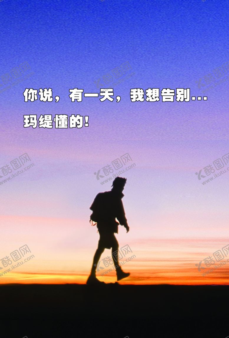 编号：45664907132126346073【酷图网】源文件下载-企业文化