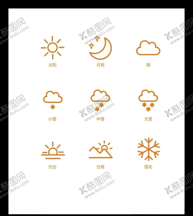 编号：65569505070334486711【酷图网】源文件下载-LOGO标识