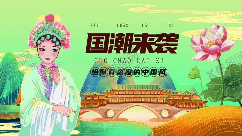 编号：28873809120452317662【酷图网】源文件下载-国潮古风女子赏景图