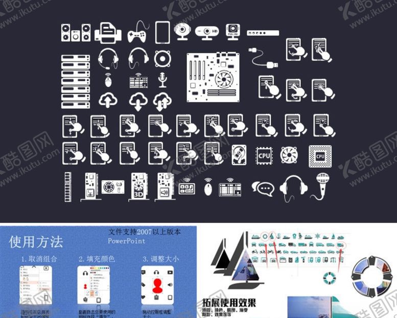 编号：74048809150928314800【酷图网】源文件下载-音响闹钟