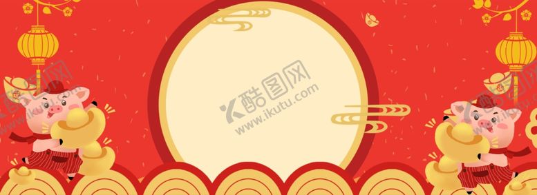 编号：41150010242016489389【酷图网】源文件下载-鼠年海报