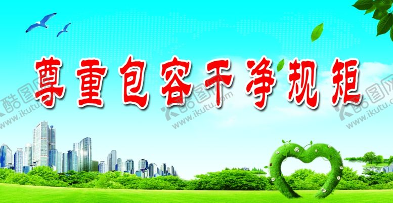 编号：68833709221754002595【酷图网】源文件下载-理念篇