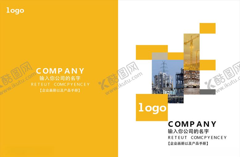 编号：23754909191844147539【酷图网】源文件下载-封面设计