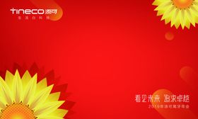 晓田祥手持卡