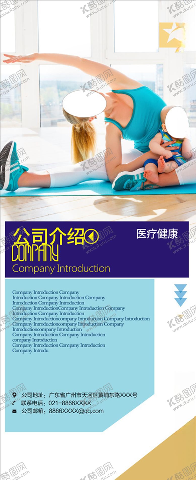编号：35807104101301562555【酷图网】源文件下载-公司简介