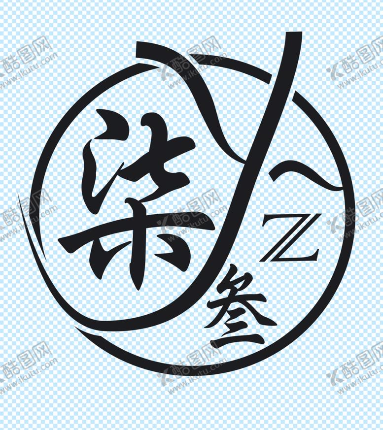编号：02854709150454414286【酷图网】源文件下载-yzy标志logo