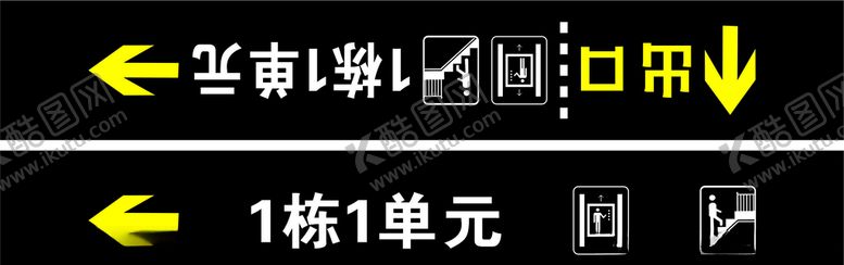 编号：28783507052153011235【酷图网】源文件下载-车库指示牌