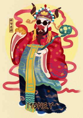 2021年金色国潮牛年中国风