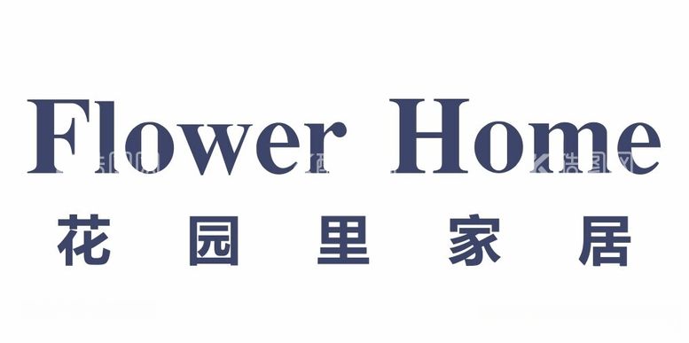 编号：77852612180518345258【酷图网】源文件下载-FLOWERhome花园里