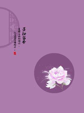 稻留香奶茶