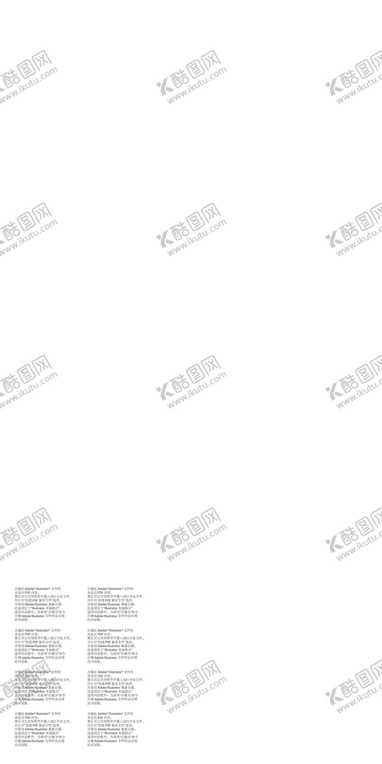 编号：40544001122315205847【酷图网】源文件下载-中秋展板