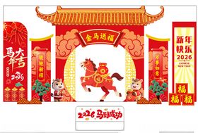 2026中式门楼金马送打卡美陈