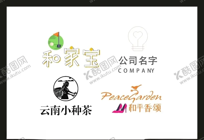 编号：67045409250845022896【酷图网】源文件下载-LOGO设计