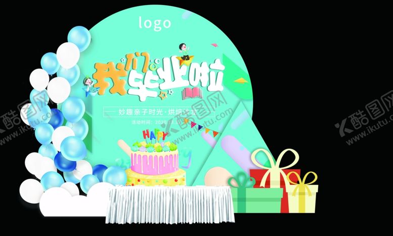 编号：70905305142038147737【酷图网】源文件下载-拍照区堆头