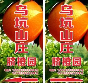 乌坑山庄