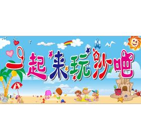 创业一起来