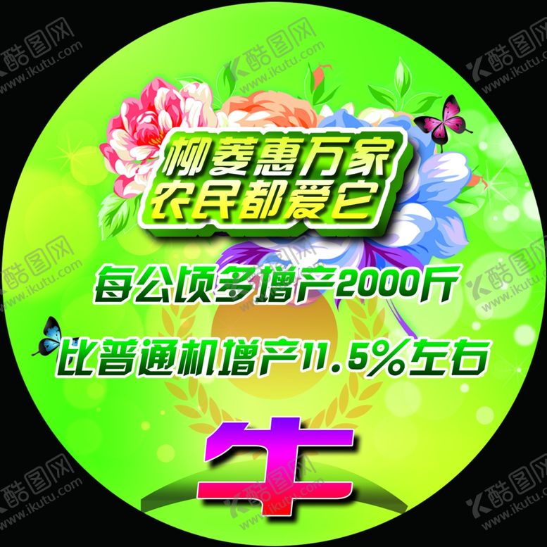 编号：33407207121306158217【酷图网】源文件下载-展会地贴