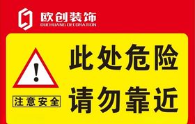 指示牌标志牌