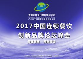 舞台背景