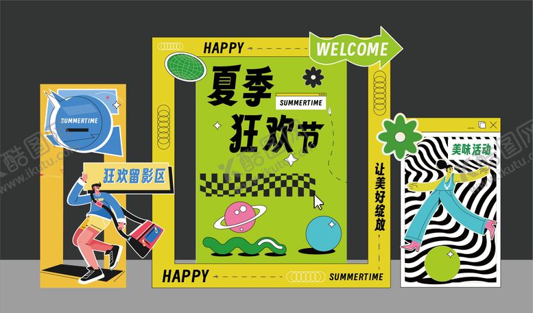 编号：54422311200844584093【酷图网】源文件下载-活动堆头