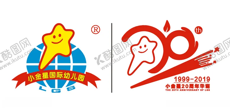 编号：71812809101405378636【酷图网】源文件下载-TiAmo小金星二十周年卷首语