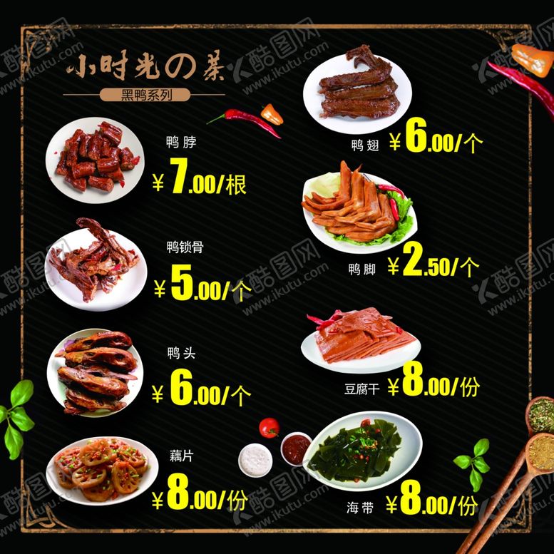 编号：68786809240540518688【酷图网】源文件下载-灯片海报