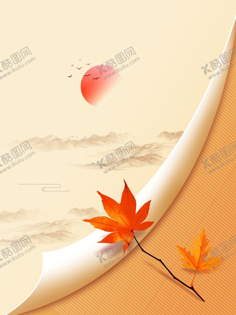 编号：26816705091457345540【酷图网】源文件下载-手绘秋天背景