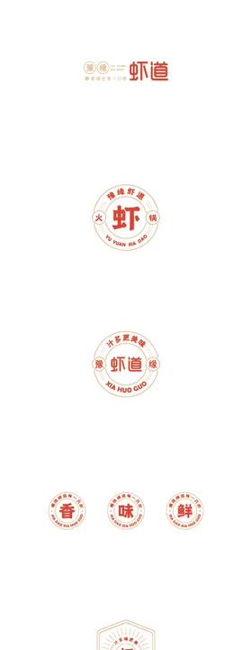 餐饮品牌LOGO