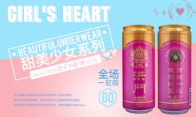酒文化