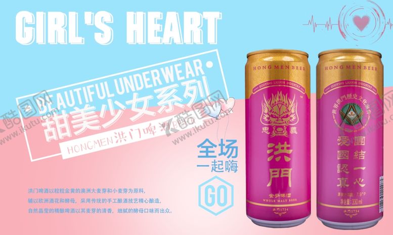 编号：94561109221656473745【酷图网】源文件下载-酒文化