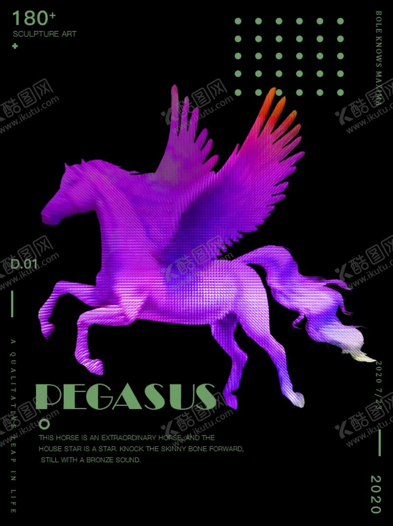 编号：51716909250230426011【酷图网】源文件下载-飞马3D